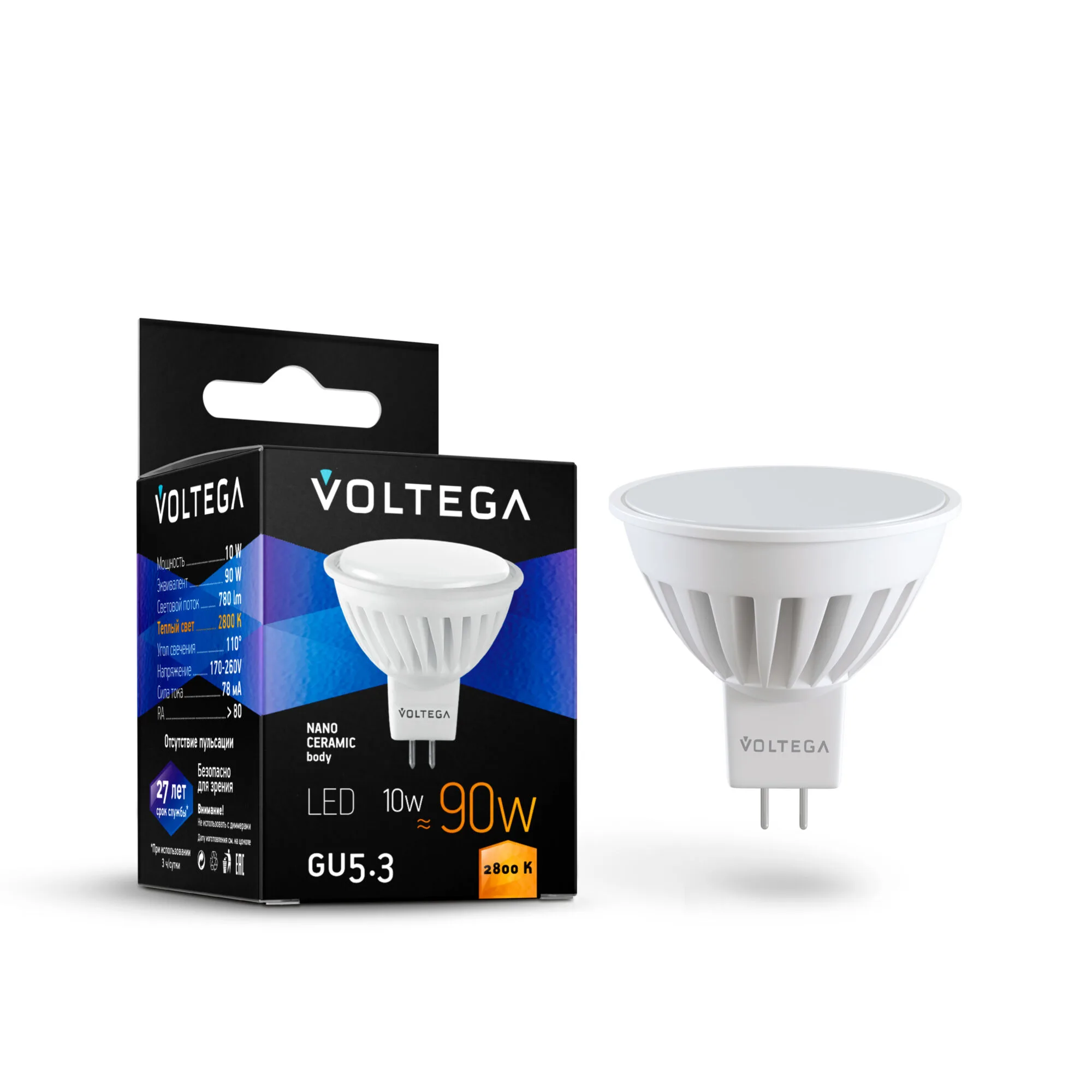 Светодиодная лампа Voltega Sofit GU5.3 10W 2800K 7074 MAYTONI
