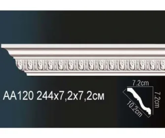 Карниз AA120 ПРАЙМ ДЕКОР