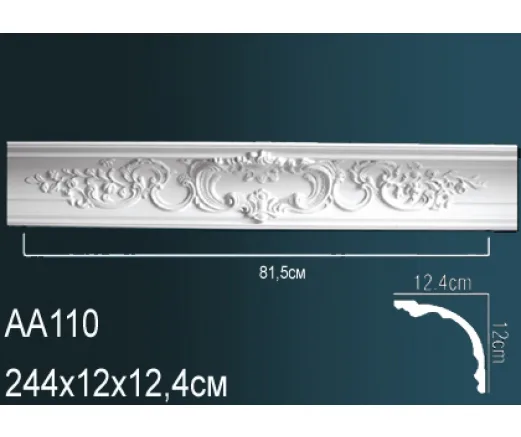 Карниз AA110 ПРАЙМ ДЕКОР