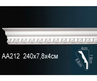 Карниз AA212 ПРАЙМ ДЕКОР