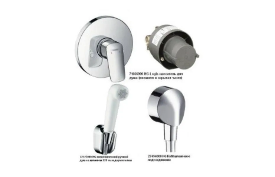 Набор для гигиенического душа Hansgrohe Logis SetLogis АКВАМЕТРИЯ