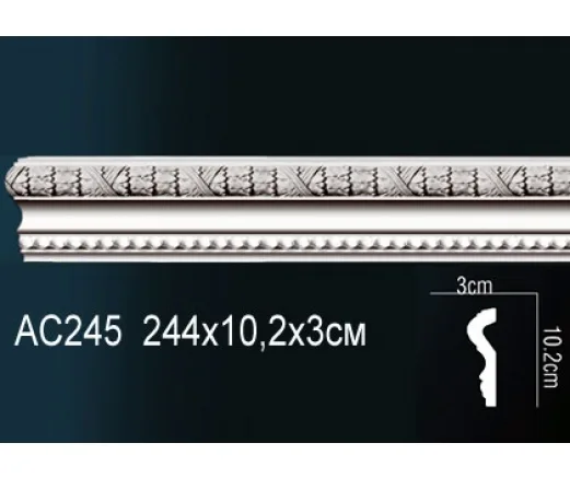 Молдинги с рисунком AC245 ПРАЙМ ДЕКОР