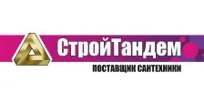Логотип магазина Компания Строй Тандем