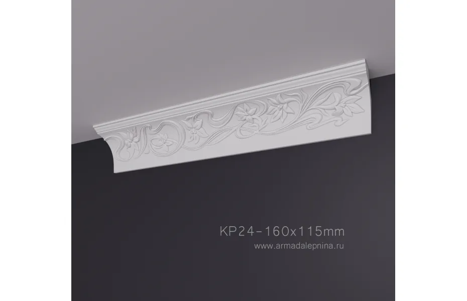 Карниз с рисунком КР-24 АРМАДА. Лепнина из гипса