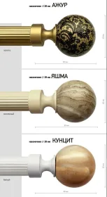 Наконечник карниза Яшма СТУДИЯ ТЕКСТИЛЯ SHTORS - ШТОРС