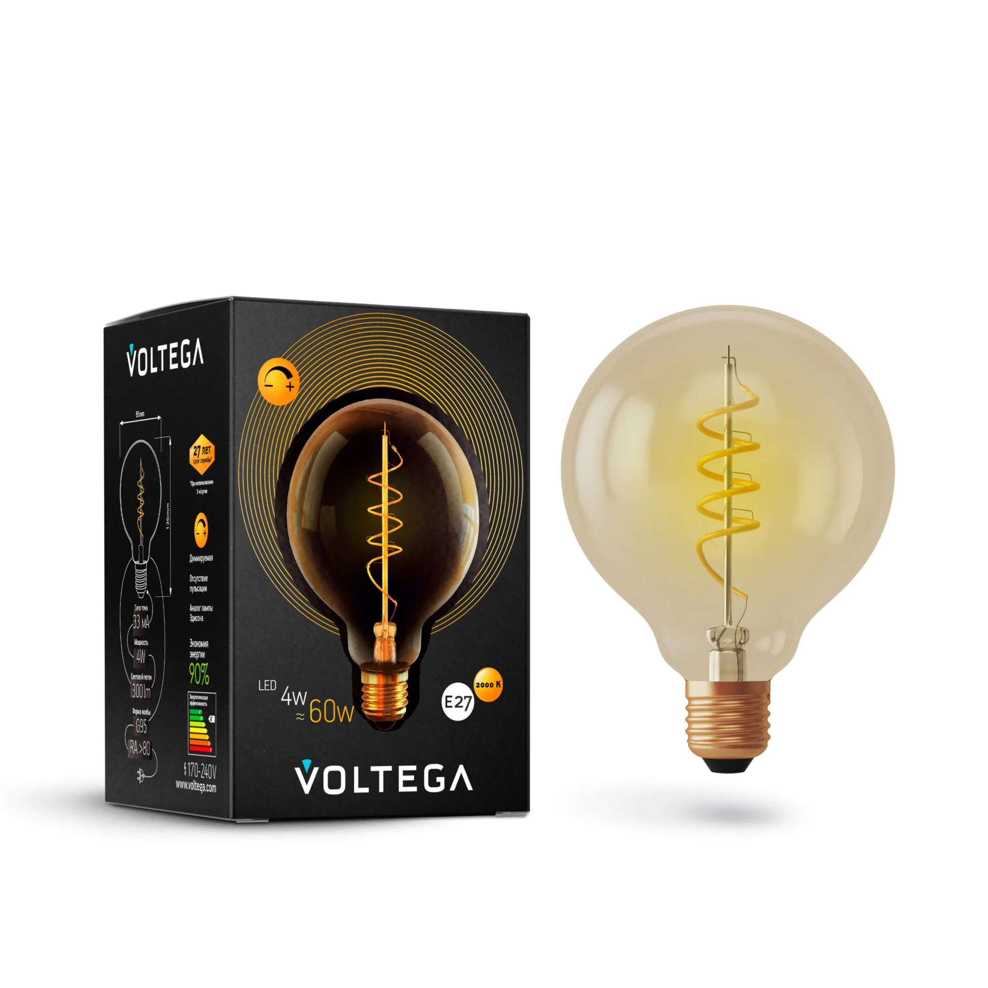 Ретро лампа диммируемая Voltega Globe E27 4W 2000K 7076 MAYTONI
