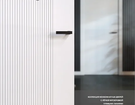 Prestige. Коллекция LIGHT STRAIGHT LINE
