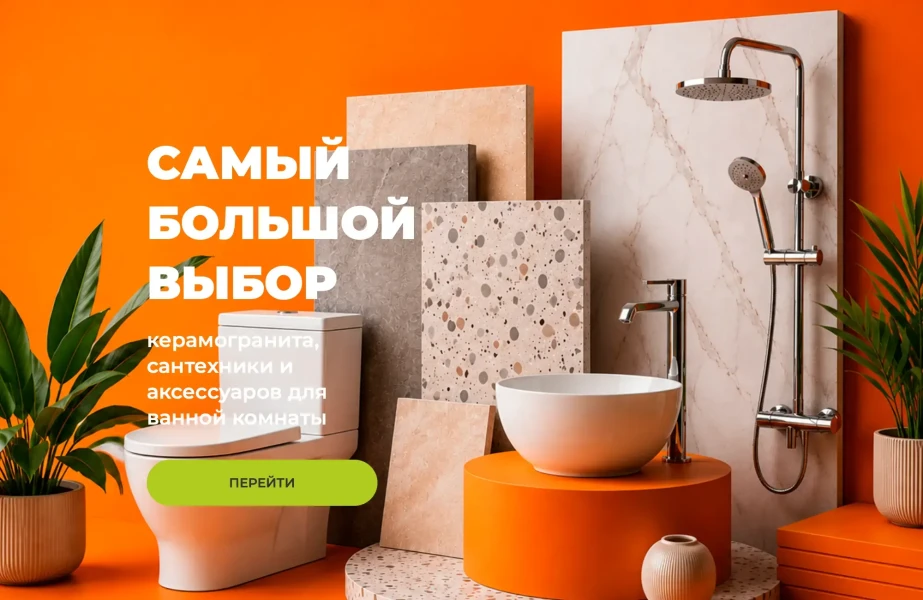 3 КОРПУС